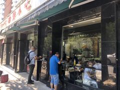 门面-林静小吃(复兴路店)