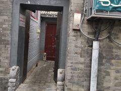 -后海16号·北京私房菜