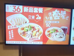 -回味鸭血粉丝汤(夫子庙瞻园路店)
