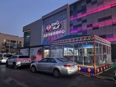 -北京华联购物中心(天通苑店)