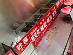 -安发瞧麻辣烫(总店)
