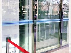 -中国建设银行(北京朝阳支行)