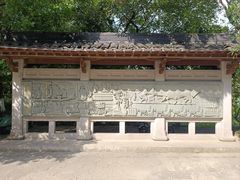 -八卦田遗址公园