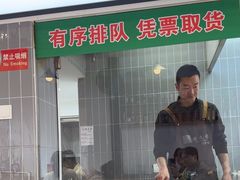 -赵元章肉骨烧(山塘街店)