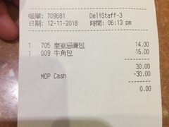账单-老佛爷饼店