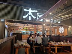 门面-木屋烧烤(白石洲店)