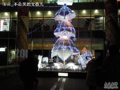 -上海世茂广场(南京东路店)