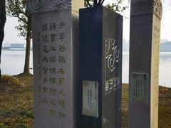-高子水居