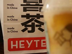 -喜茶(中山利和新地店)