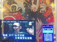 -自由港KTV(王子公主金平店)