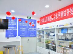 -乐博乐博少儿编程·机器人编程·信息学竞赛(未央校区)