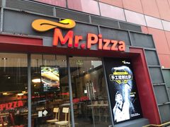 门面-Mr.Pizza米斯特比萨(苏州平江万达广场店)