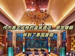 -广州从化都喜泰丽度假酒店温泉