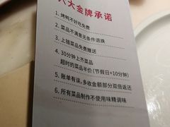 -京华烟云·北京烤鸭(领展购物广场·中关村店)