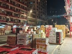-油麻地果栏