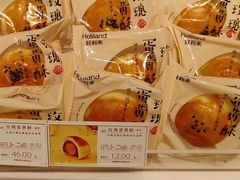 玫瑰蛋黄酥-好利来(东四店)
