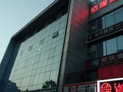 -黄寺商厦