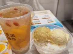 -满记甜品(水游城店)