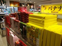 -关西国际机场直营免税店