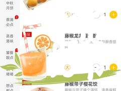 -蔡澜点心·粤菜(月星环球港店)