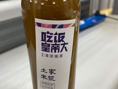 土家米浆-吃饭皇帝大(解放西路店)