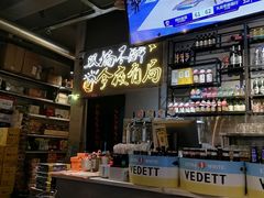 -有局·成都市井烧烤·精酿啤酒(双楠店)