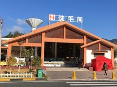 -三百山服务区-停车场
