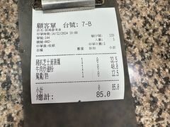 -新鸿发咖啡美食