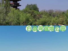 -青州古城