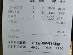 -新侨三宝乐面包店(崇文门店)