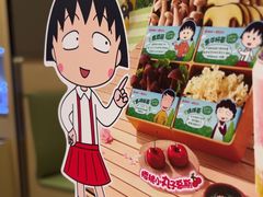 -海底捞火锅(仓山爱琴海店)