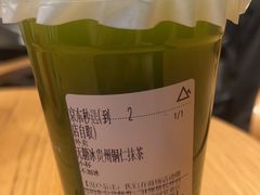 -去茶山(重庆万象城店)