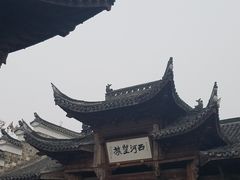 -清漾毛氏文化村