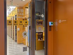 -超级猩猩健身·团课(太阳宫凯德MALL店)