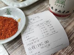-清真·益鑫羊肉手抓馆(花园北街店)