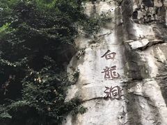-桂林古东瀑布景区