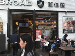 门面-BREAD WAY面包路·欧式面包(龙湖时代D馆店)