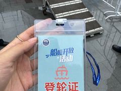 -上海港国际客运中心