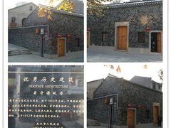 -毛泽东同志旧居