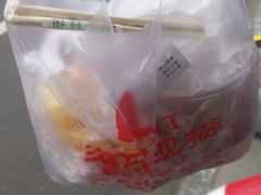 -王氏现捞(宽窄巷子2.0直营店)