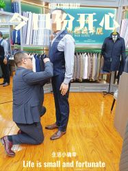 点击看大图 -香港威德诚洋服BESPOKE西服西装高级定制(上海湾一店)