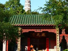 -榴花公园