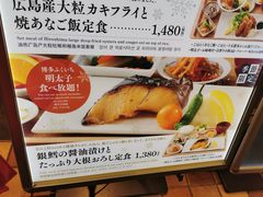 -さち福やCAFE(ピオレ姫路店)