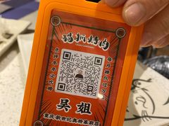 -猫爪爪原切自助烤肉(观音桥阳光世纪店)