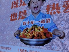 -金手鼓·新疆菜(南京店)