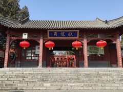 -南阳卧龙岗武侯祠