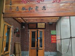 -万和春排骨砂锅米饭(湖北路店)
