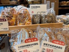 -方炉·天然食材面包店(丹凤店)