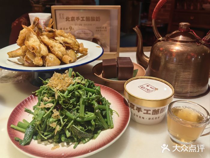 小吊梨汤·北京菜·烤鸭(长安商场-首都博物馆店)小吊梨汤图片