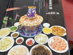 -山海关清和浑锅店